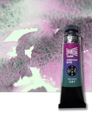 Акварель Super Vision с грануляцией CAAM "Watercolor layered", в тубе 15 мл, S4 Red green