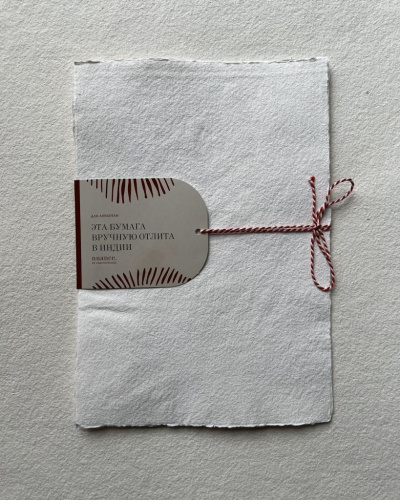 Набор бумаги для акварели nuance. 21*30 см 150 г, 100% хлопок, среднее зерно, 3 листа