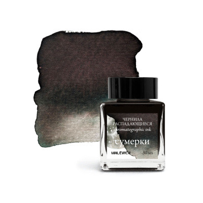 Чернила для рисования и каллиграфии Малевичъ, распадающиеся, 30 мл, сумерки