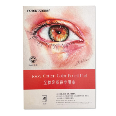 Альбом-склейка для графики Potentate 27х38 см 20 л 200 г 100% хлопок, гладкое зерно