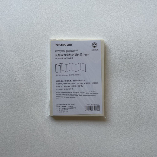 Набор бумаги для акварели Potentate 8,5x12 см 16 л 300 г, 100% хлопок, мелкое зерно