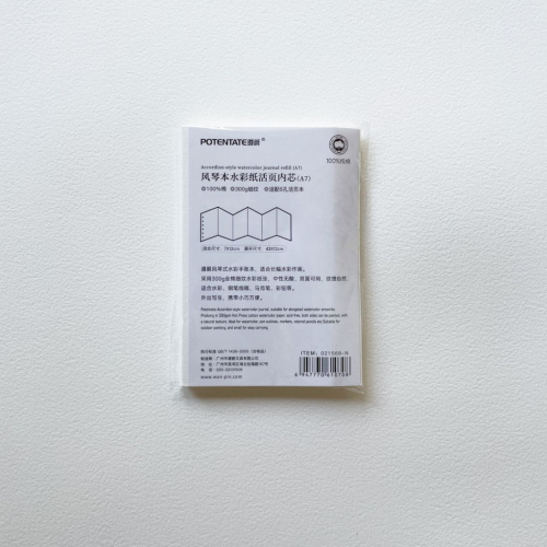 Набор бумаги для акварели Potentate 7x12 см 16 л 300 г, 100% хлопок, мелкое зерно