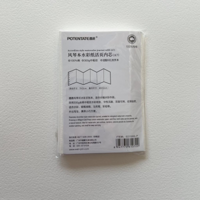 Набор бумаги для акварели Potentate 7x12 см 16 л 300 г, 100% хлопок, среднее зерно