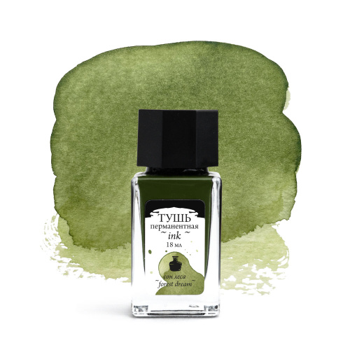 Тушь для рисования и каллиграфии Малевичъ, 18 мл, сон леса