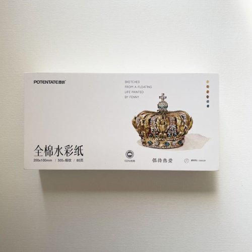 Альбом-склейка для акварели Potentate 10х20 см, 80 л 300 г 100% хлопок