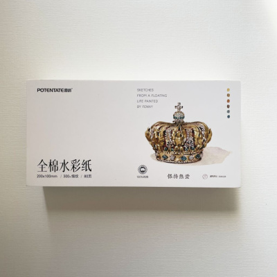 Альбом-склейка для акварели Potentate 10х20 см, 80 л 300 г 100% хлопок