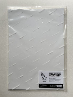 Набор бумаги для графики Potentate 27х39 см 20 л 180 г