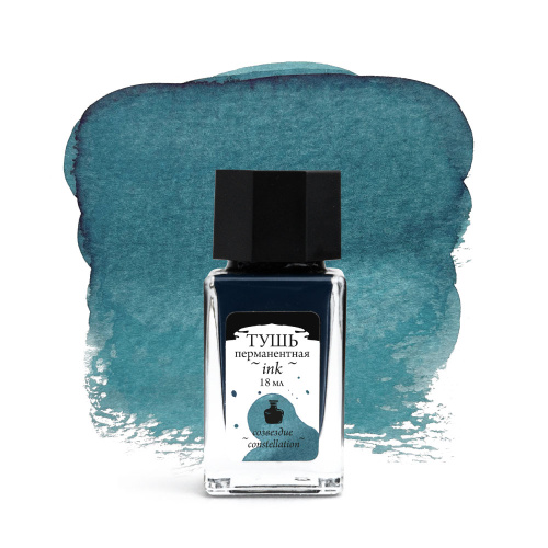 Тушь для рисования и каллиграфии Малевичъ, 18 мл, созвездие