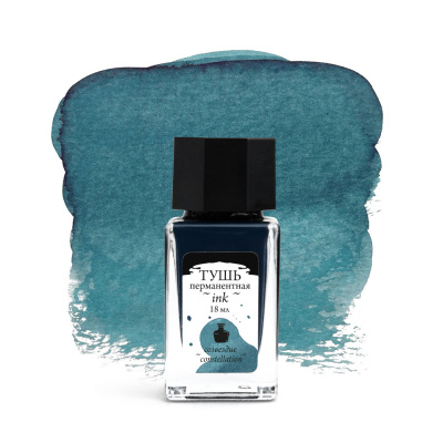 Тушь для рисования и каллиграфии Малевичъ, 18 мл, созвездие