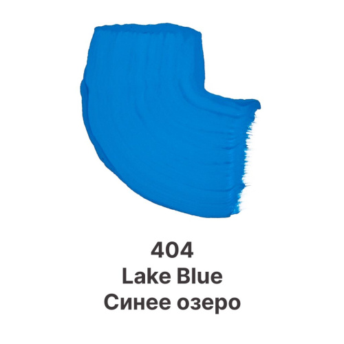 Гуашь Dmast дой-пак 80 мл, 404 Синее озеро