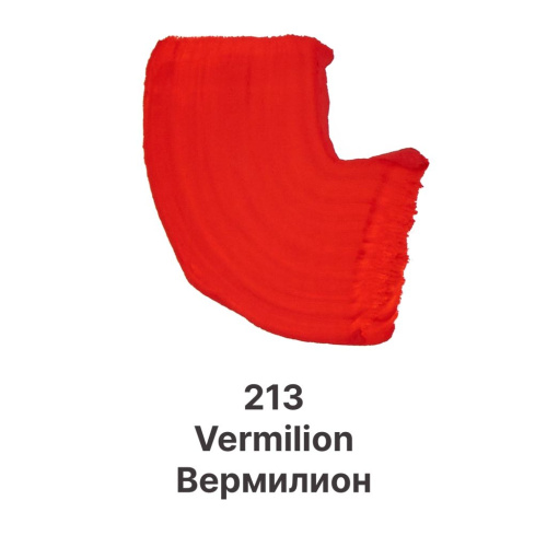 Гуашь Dmast дой-пак 80 мл, 213 Вермиллион