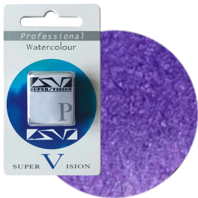 Акварель Super Vision в кювете, S4 Quinacridone violet