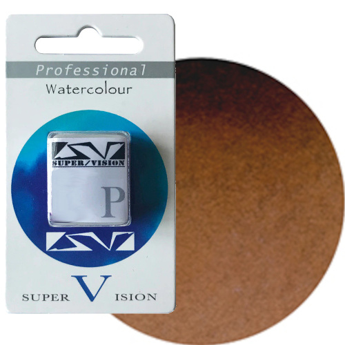 Акварель Super Vision в кювете, S2 Burnt umber