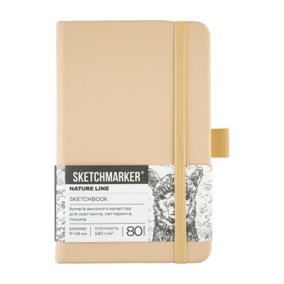 Блокнот для зарисовок Sketchmarker 9*14 см 80 л 140 г, твердая обложка Благородный беж