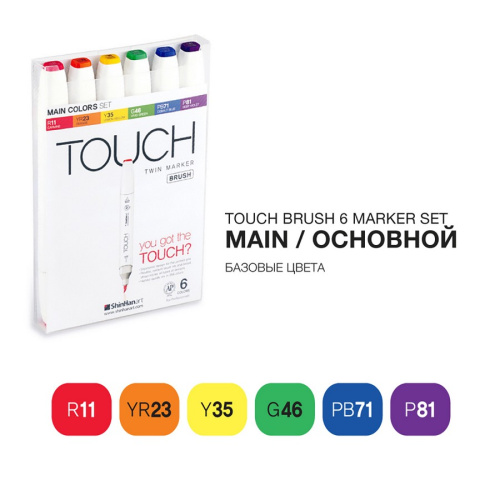 Набор маркеров Touch Twin BRUSH 6 цв, основные тона
