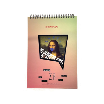 Блокнот для скетчинга HIMI MIYA серия YS 40 л 160 г 265х380 мм Розово-зеленый