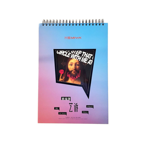 Блокнот для скетчинга HIMI MIYA серия YS 40 л 160 г 265х380 мм Розово-голубой