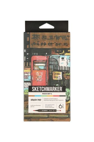 Набор маркеров Sketchmarker "Brush Pro Main Set v.1" 6 цветов в картонной упаковке