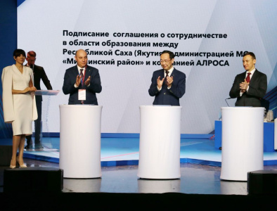 Образование – основной вектор развития /    