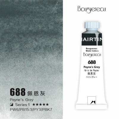 Акварель Mairtini "Bouguereau" туба 8 мл, Payne’s Grey