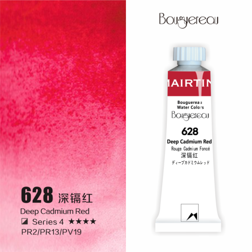 Акварель Mairtini "Bouguereau" туба 8 мл, Deep Cadmium Red