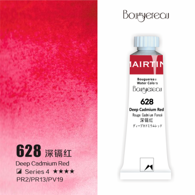 Акварель Mairtini "Bouguereau" туба 8 мл, Deep Cadmium Red