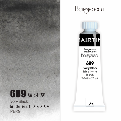 Акварель Mairtini "Bouguereau" туба 8 мл, Ivory Black