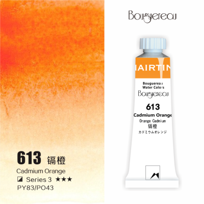 Акварель Mairtini "Bouguereau" туба 8 мл, Cadmium Orange