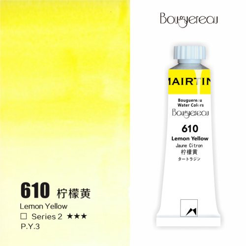 Акварель Mairtini "Bouguereau" туба 8 мл, Lemon Yellow