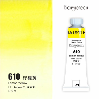 Акварель Mairtini "Bouguereau" туба 8 мл, Lemon Yellow