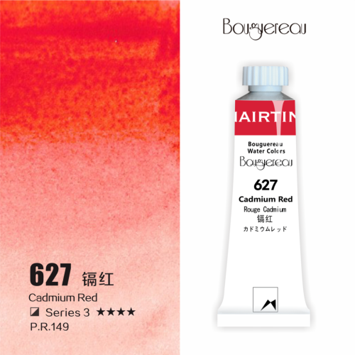 Акварель Mairtini "Bouguereau" туба 8 мл, Cadmium Red