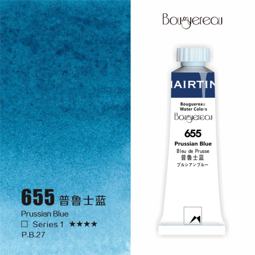 Акварель Mairtini "Bouguereau" туба 8 мл, Prussian Blue