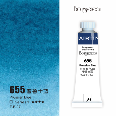 Акварель Mairtini "Bouguereau" туба 8 мл, Prussian Blue
