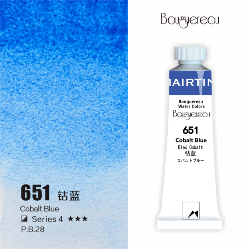 Акварель Mairtini "Bouguereau" туба 8 мл, Cobalt Blue