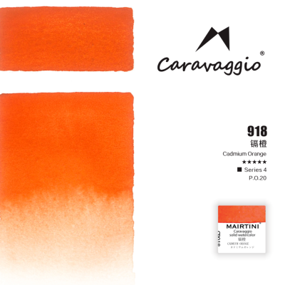 Акварель Mairtini "Caravaggio Professional" полукювета, Cadmium Orange
