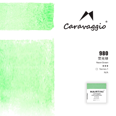 Акварель Mairtini "Caravaggio Professional" полукювета, Neon Green