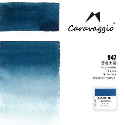 Акварель Mairtini "Caravaggio Professional" полукювета, Prussian Blue