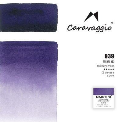 Акварель Mairtini "Caravaggio Professional" полукювета, Dioxazine Violet