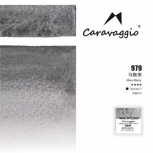 Акварель Mairtini "Caravaggio Professional" полукювета, Mars Black