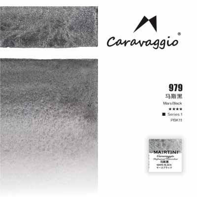 Акварель Mairtini "Caravaggio Professional" полукювета, Mars Black
