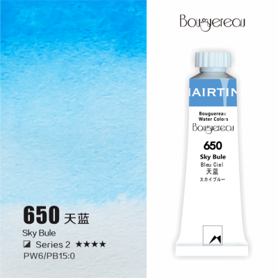 Акварель Mairtini "Bouguereau" туба 8 мл, Sky Bule