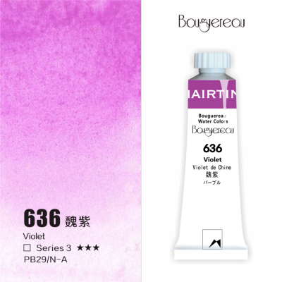Акварель Mairtini "Bouguereau" туба 8 мл, Violet