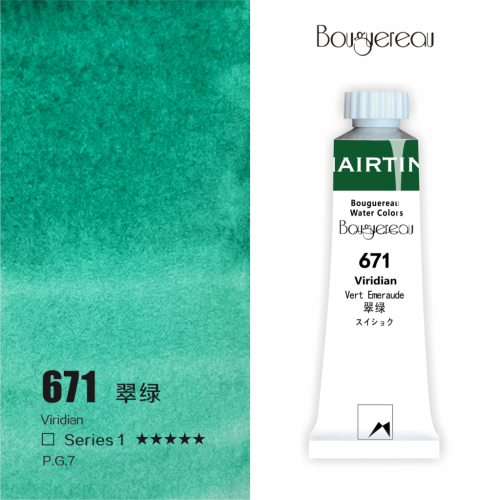 Акварель Mairtini "Bouguereau" туба 8 мл, Viridian