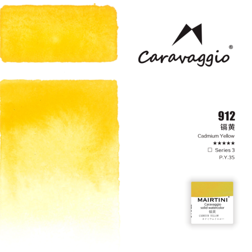 Акварель Mairtini "Caravaggio Professional" полукювета, Cadmium Yellow