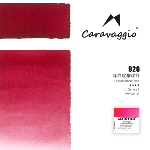 Акварель Mairtini "Caravaggio Professional" полукювета, Quinacridone Rose
