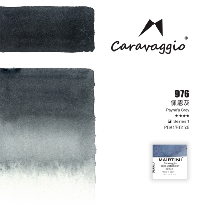 Акварель Mairtini "Caravaggio Professional" полукювета, Payne's Gray