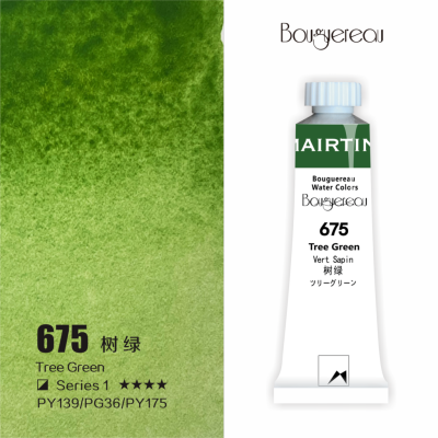 Акварель Mairtini "Bouguereau" туба 8 мл, Tree Green