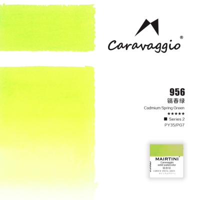 Акварель Mairtini "Caravaggio Professional" полукювета, Cadmium Spring Green