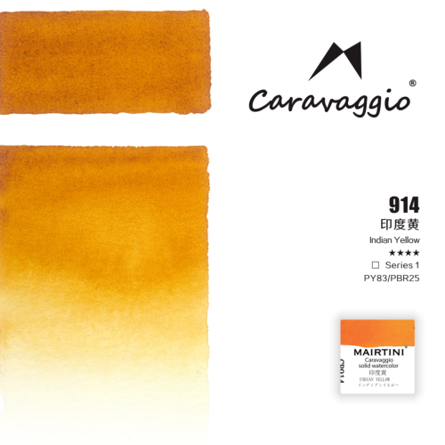Акварель Mairtini "Caravaggio Professional" полукювета, Indian Yellow