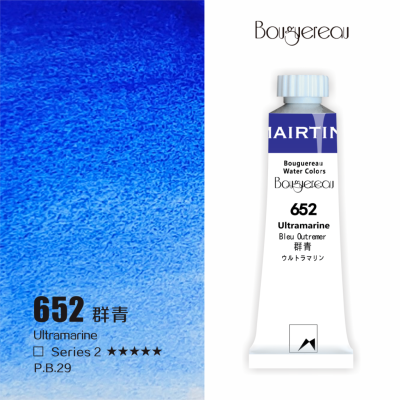 Акварель Mairtini "Bouguereau" туба 8 мл, Ultramarine